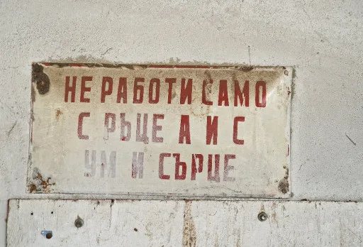 Строителство на складове за зърно в Генерал Тошево