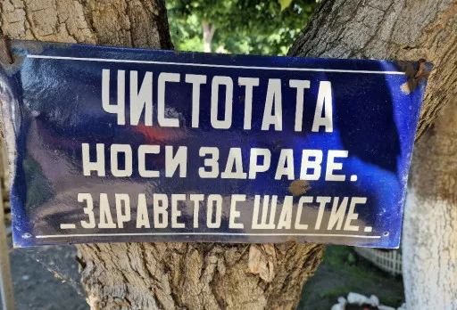 Строителство на складове за зърно в Генерал Тошево