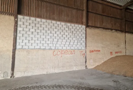 Строителство на складове за зърно в Кардам