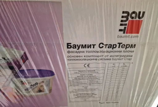 Двуетажна къща "до ключ" – Варна