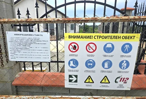 Къща на етап груб строеж във Варна