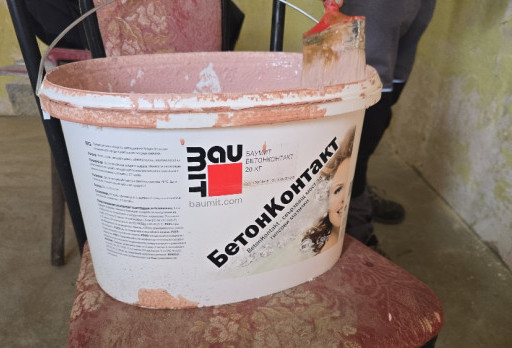 Краен резултат