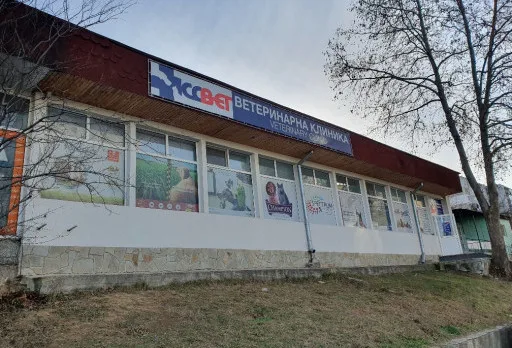 Строителство и ремонтни работи на ветеринарна клиника в гр. Добрич