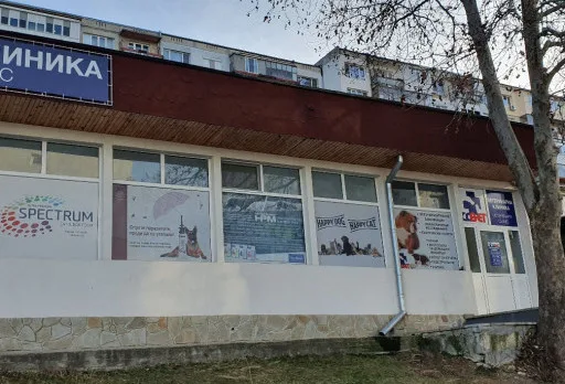 Строителство и ремонтни работи на ветеринарна клиника в гр. Добрич