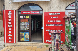 Building and repair works of a supermarket in Balchik